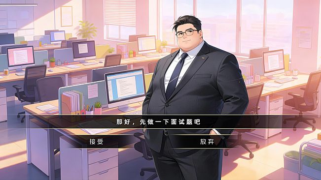 Magical Girl Accountant's Revenge