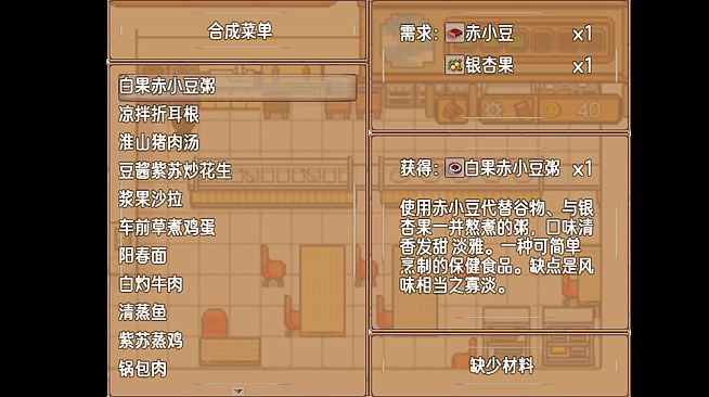 刻痕之屿：暖洋上的遗孤