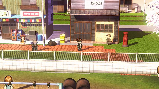 九頭龍奇譚 龍宮之使 THE GAME 印須磨町編