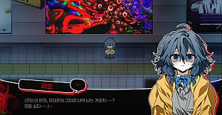 CONDOMINIUM: NO EXIT