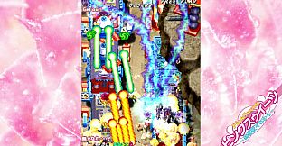 Muchi Muchi Pork! & PinkSweets Boosted