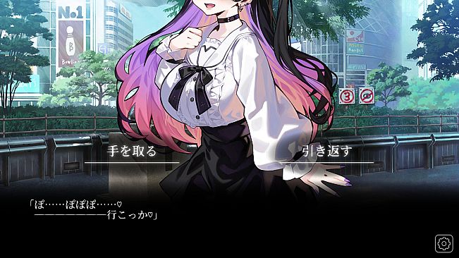 今日も変だね彼女ちゃん