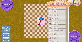 Mine puzzle pieces of flower garden world