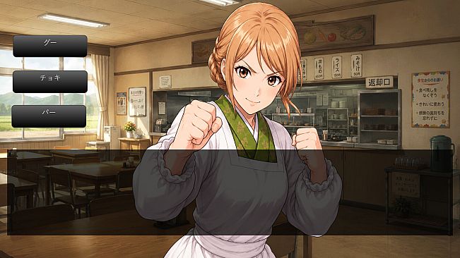 野球拳