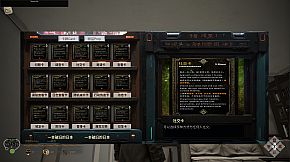 第九人格Ninth Identity