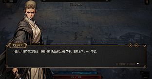 群侠传：幸存者