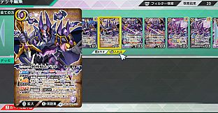 バトルスピリッツ クロスオーバー　『 CONTRACT AMETHYST 』レアカードセット