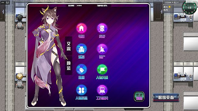 都市媚影-CityFascination