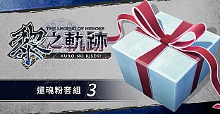 The Legend of Heroes: Kuro no Kiseki - Zelam Powder Set (3)