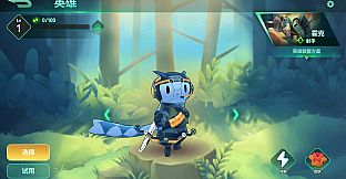 The Last Bug - Hawk skin Cupid