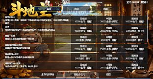 单机斗地主
