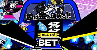 三位一体！超異常混沌賭博遊戯～アルティメットカオスギャンブルバトル～