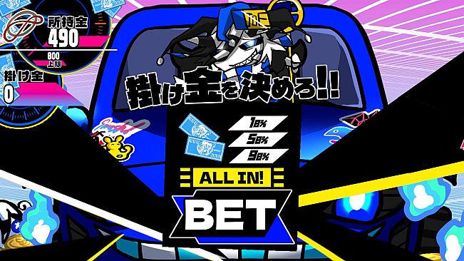 三位一体！超異常混沌賭博遊戯～アルティメットカオスギャンブルバトル～