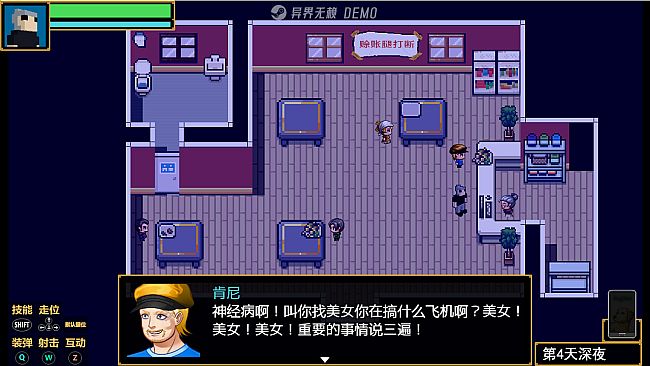 Outland Rogue - A Wicked but Serious RPG