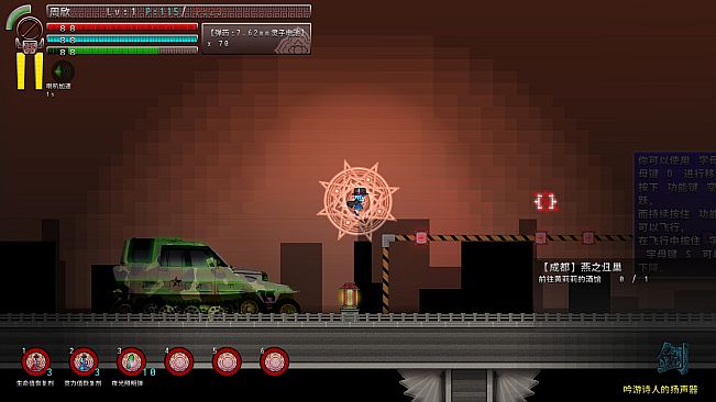 Border closure 边境封闭