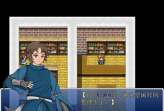 无极修仙传·序章