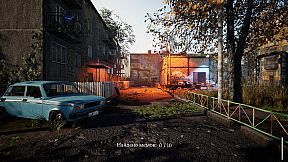 СИМУЛЯТОР ЛАЗАНЬЯ ПО ЗАБРОШКАМ