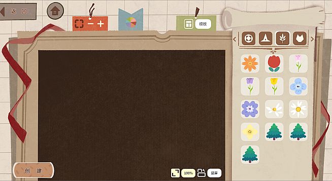 奇异贴纸簿 Mystic Sticker Book