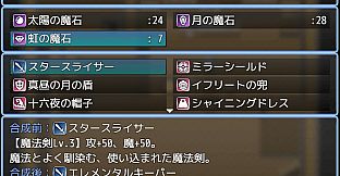 Luise and Secret Basement Rooms