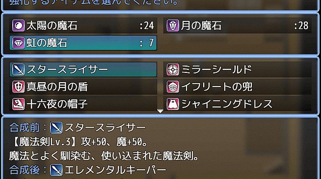 Luise and Secret Basement Rooms