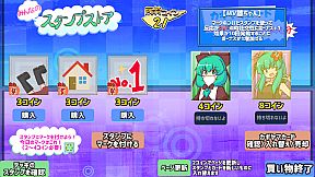 Hina-chan's Sticker Survival