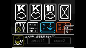 回南天 Damp Southern Days