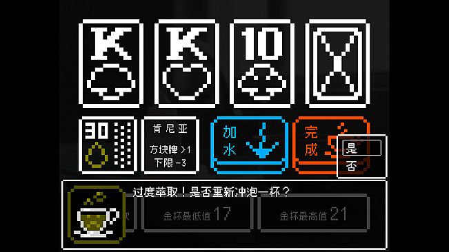 回南天 Damp Southern Days