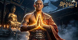 Yushou Xianmen: Mortal Realm