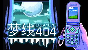 Dreamline 404
