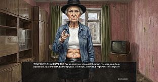 Visual Novel: WOODEN CALIBER