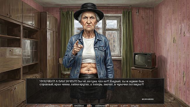 Visual Novel: WOODEN CALIBER