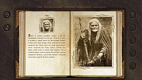 Dead Gods Realm: Morar