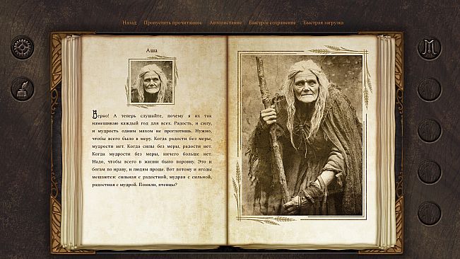 Dead Gods Realm: Morar