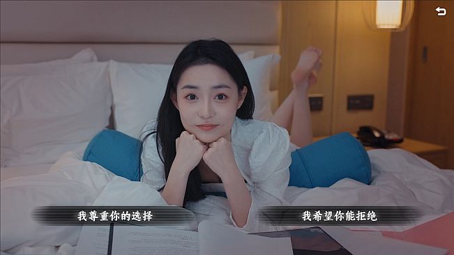 Vanity Fair: The Pursuit