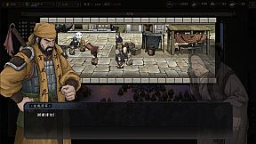 Three Kingdoms Mushouden