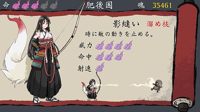 Legend of BAKEHIME