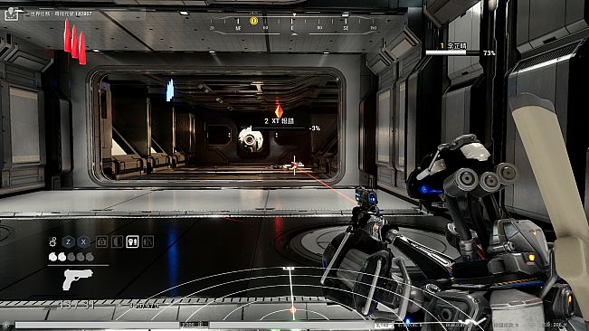 XGamer - AI revolution