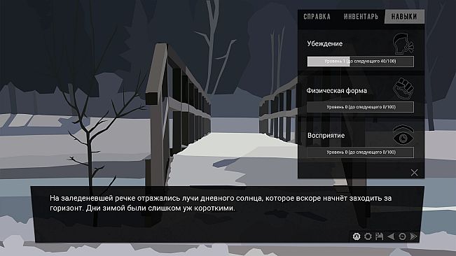 The Dawn is Inevitable