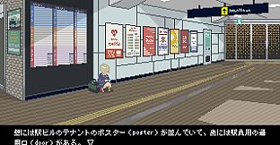 Kafka at the Station