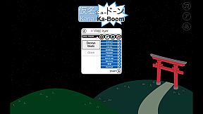 Kana Ka-Boom