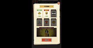 血战沙城·王者归来