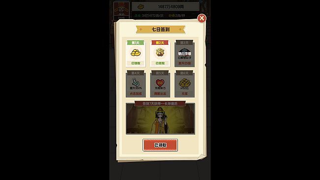 血战沙城·王者归来