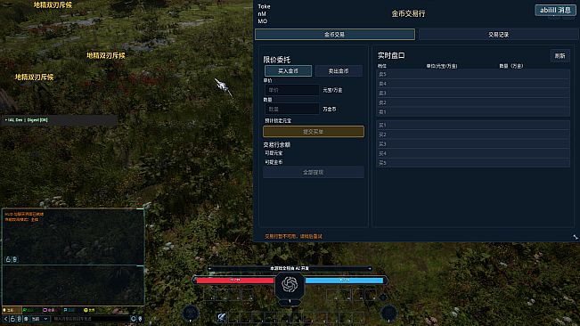 Abilill: Persistent Fantasy Extraction MMO