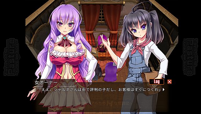 Twins of the Pasture