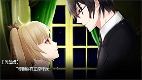 以罪之名 / In the name of sin