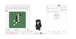 知秋~英语日语单词背诵学习陪伴桌宠~