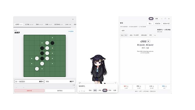 知秋~英语日语单词背诵学习陪伴桌宠~