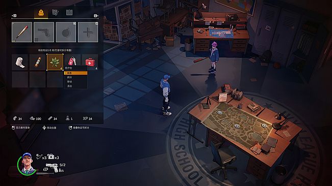 HopelessSchool