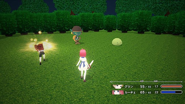 プレア・チェスト