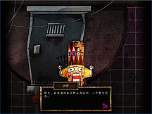 Usotsuki Game / 谎言游戏